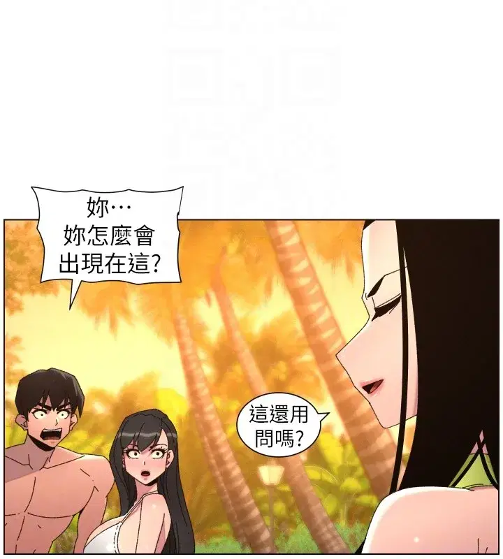 第195話