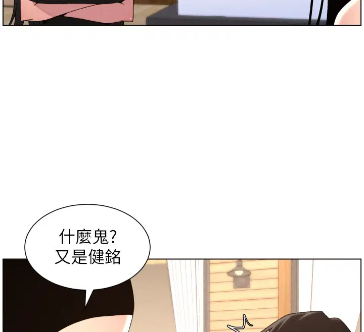 第196話
