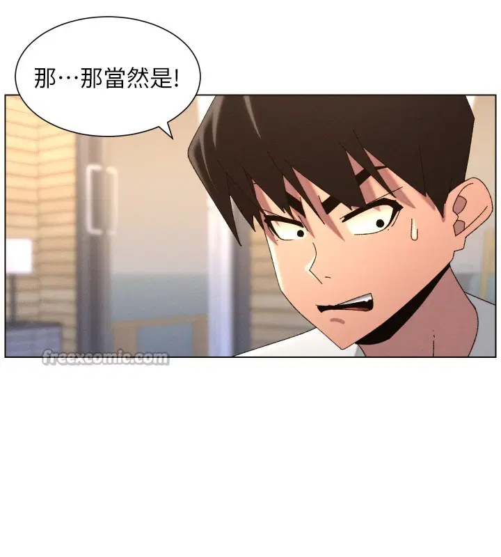 第196話