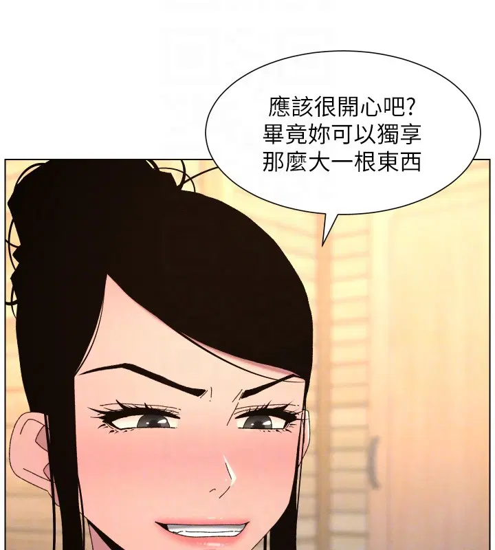第196話