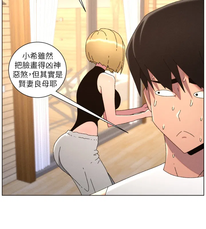 第196話