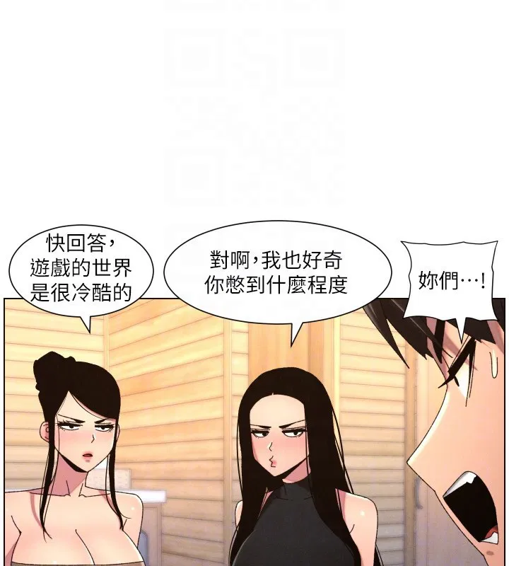 第196話