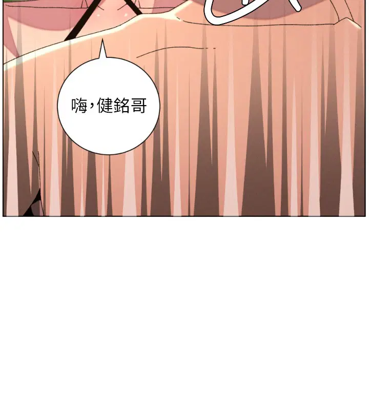 第196話
