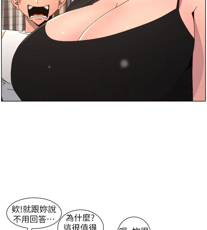 第196話