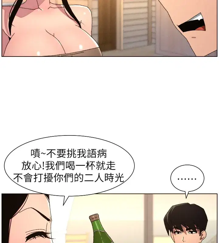 第197話