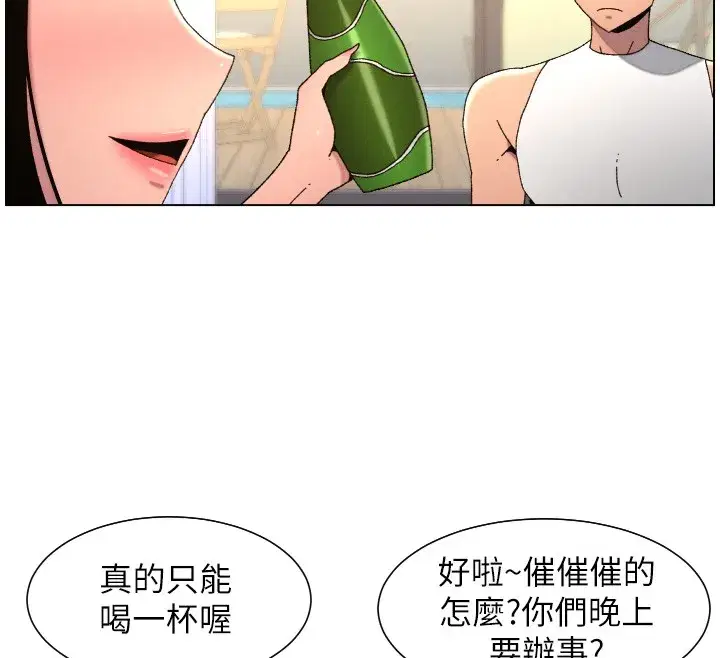 第197話