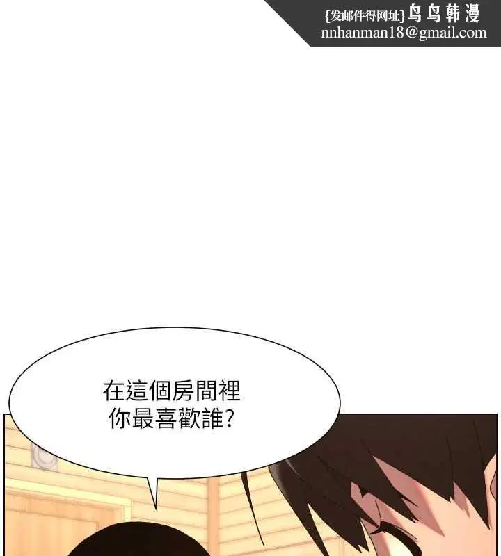 第198話