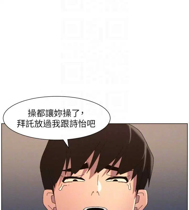 第198話