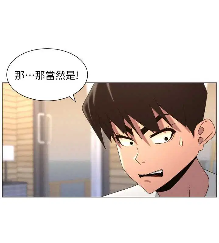 第198話