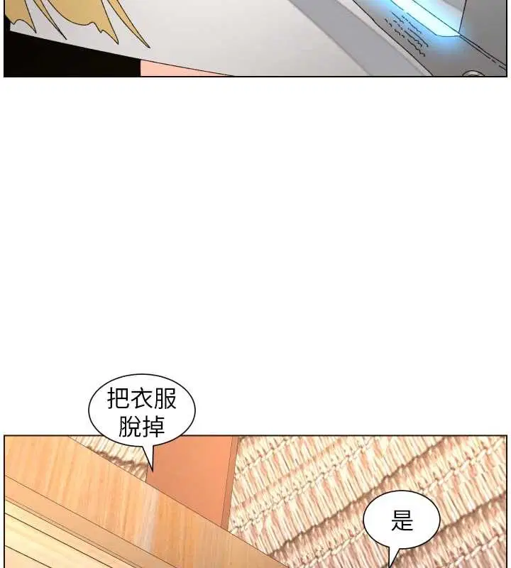 第198話
