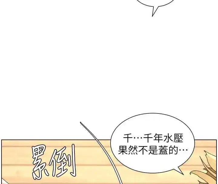 第199話