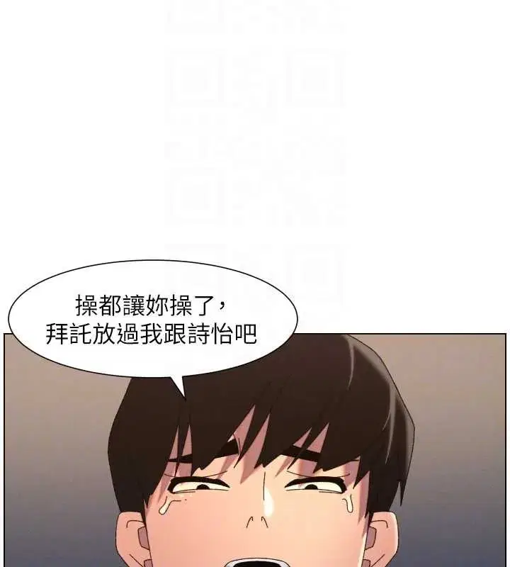 第199話