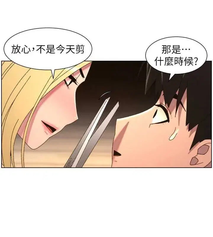 第199話