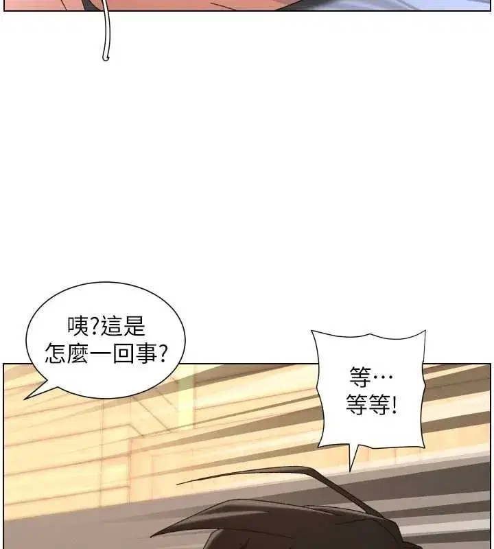 第199話