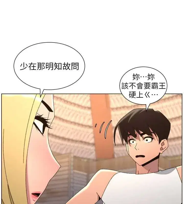 第199話