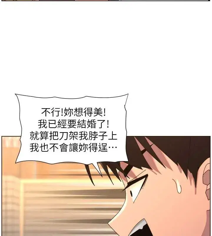 第199話