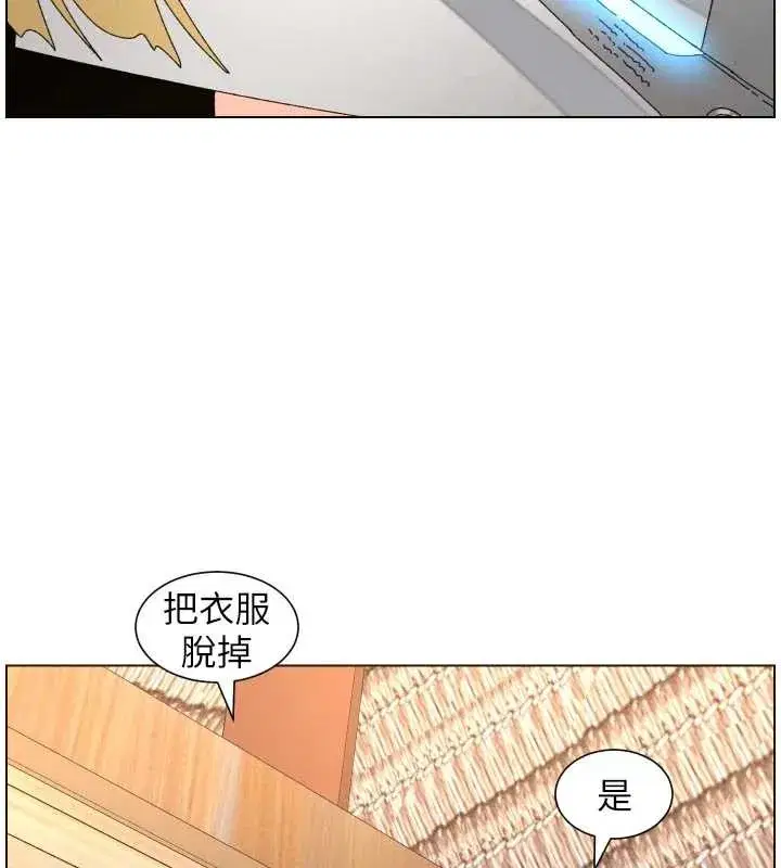 第199話