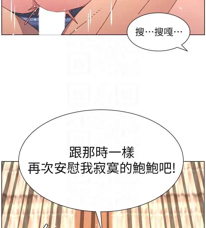第199話