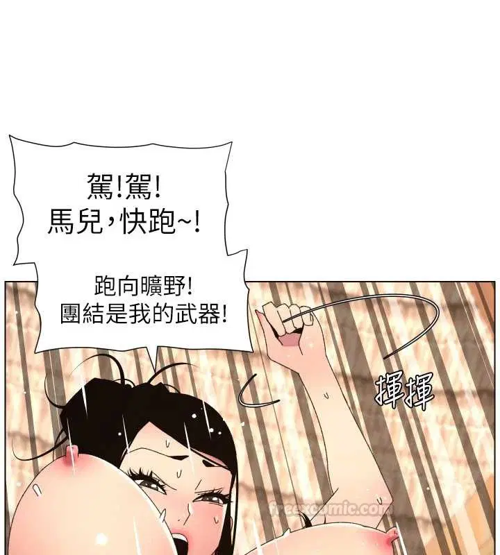第200話