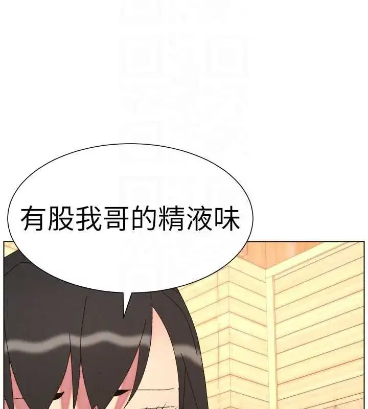 第201話