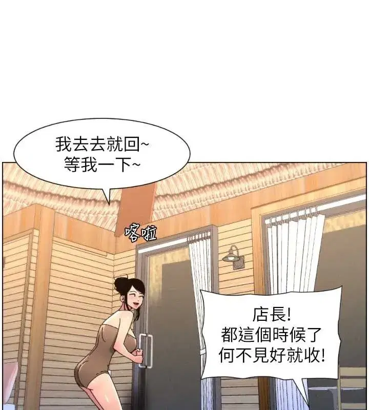 第201話