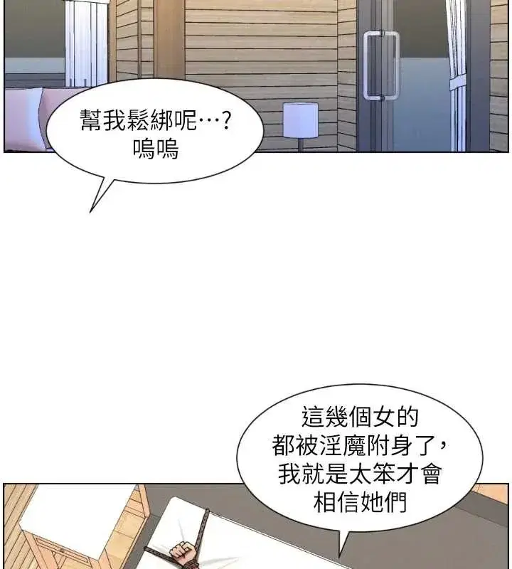 第201話