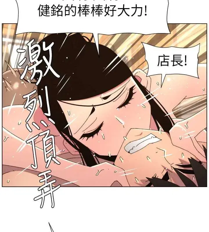 第201話