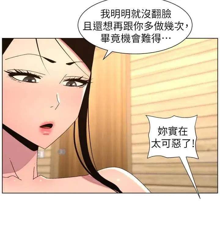 第201話