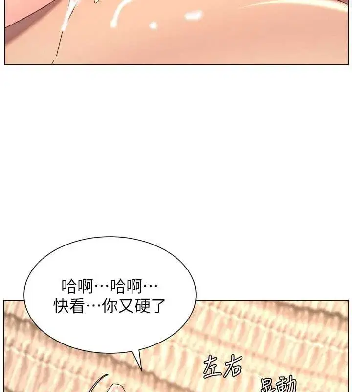 第201話