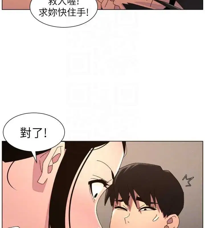 第201話