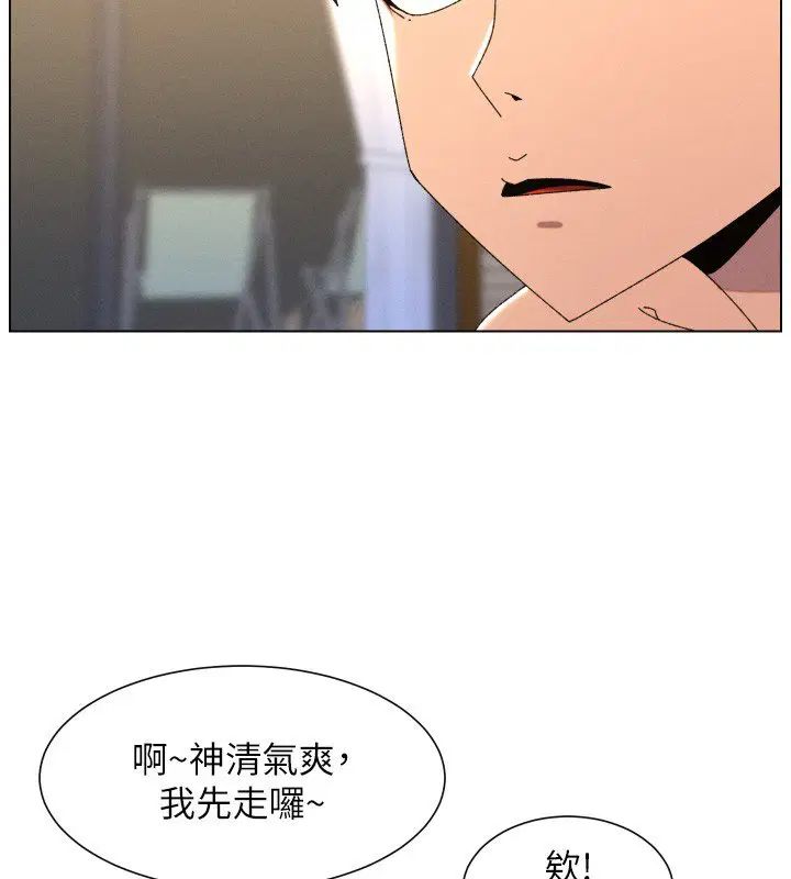 第202話