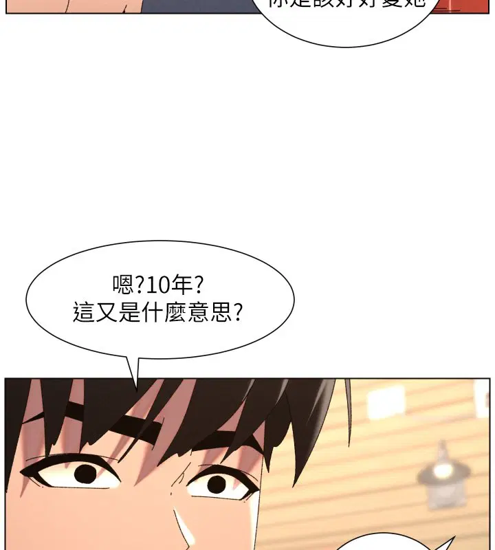 第202話