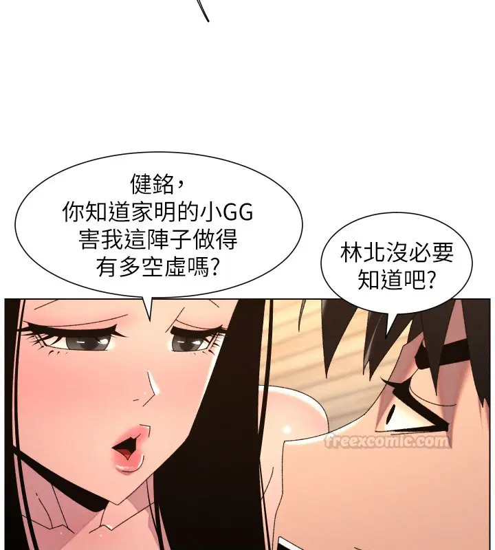 第202話