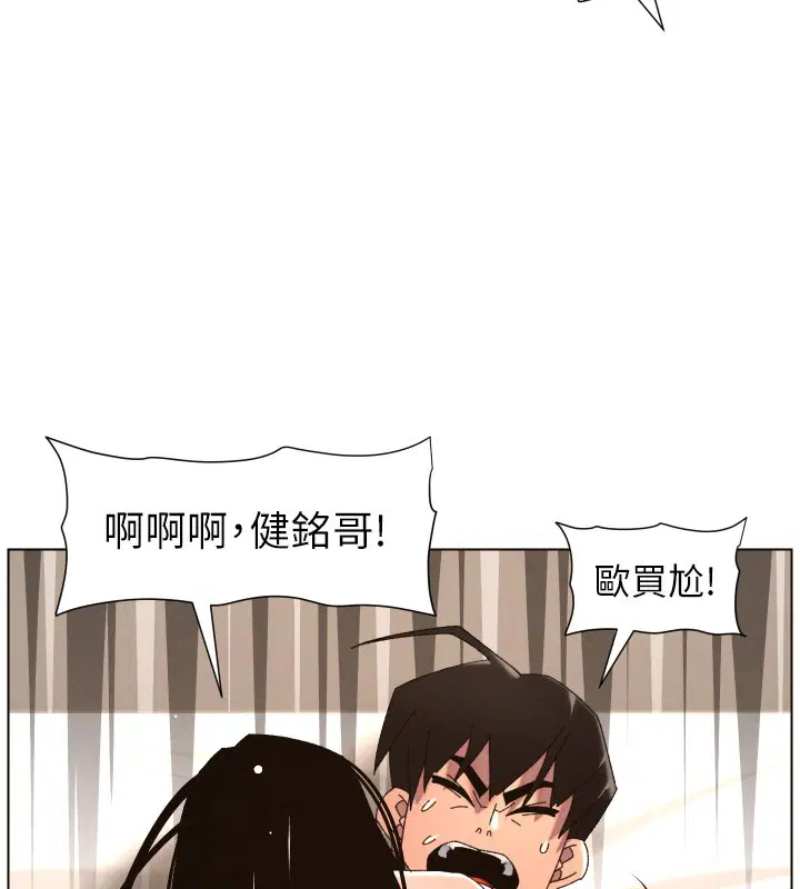 第202話