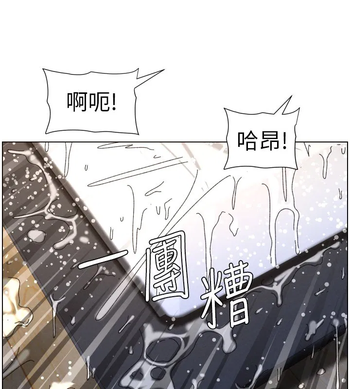 第202話