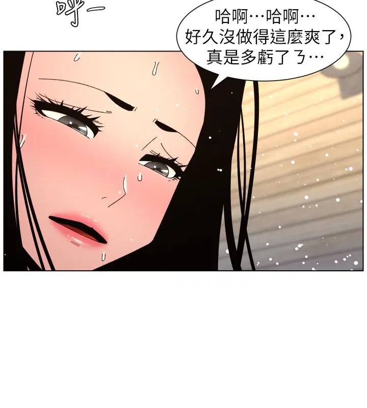 第202話