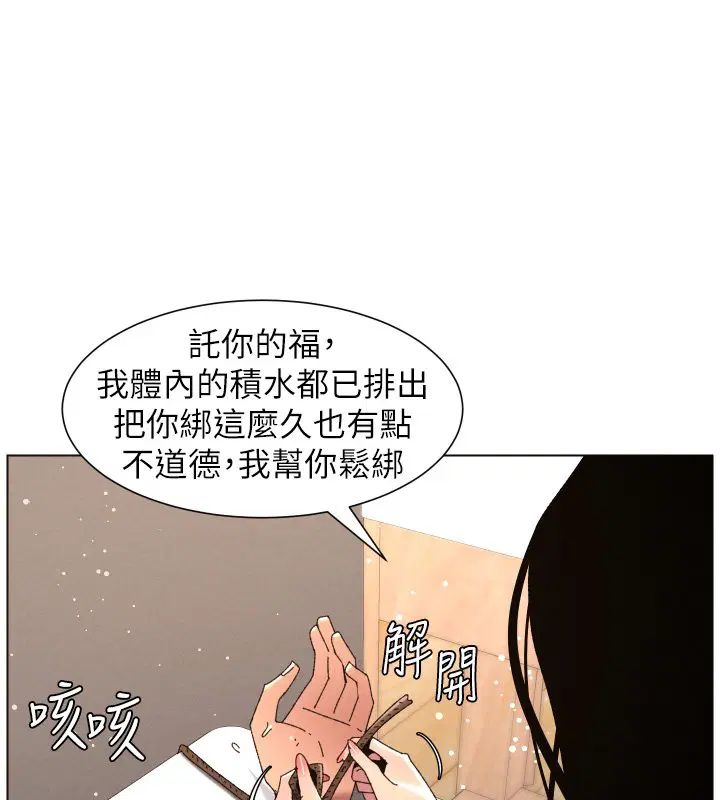 第202話