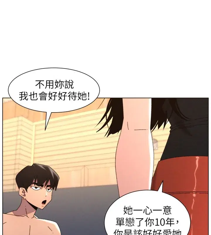 第203話