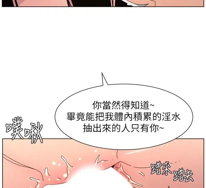 第203話