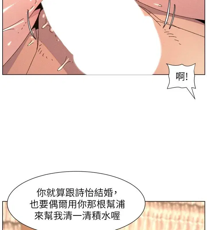 第203話