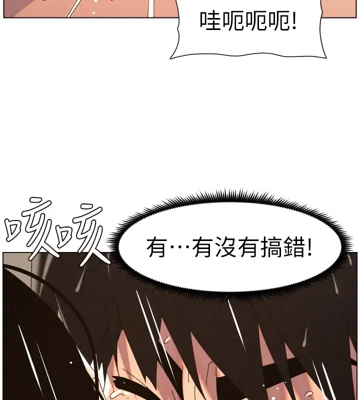 第203話