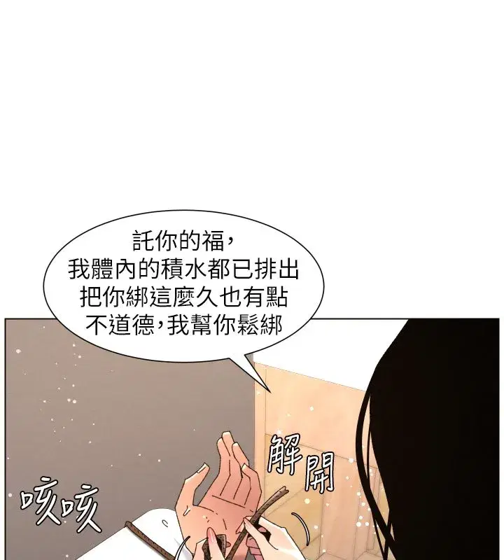 第203話