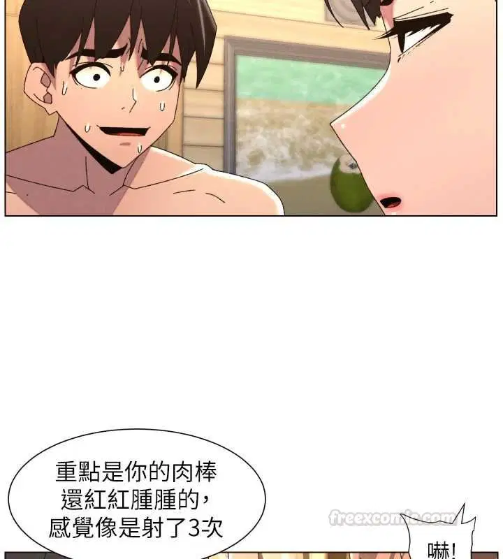 第204話