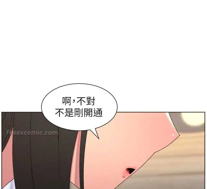第204話