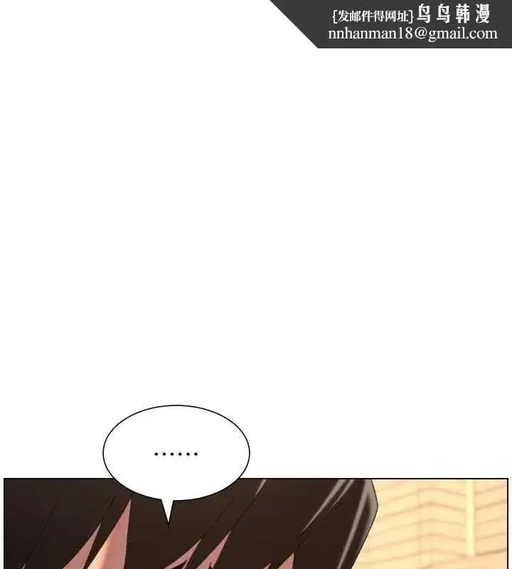 第205話 - 第1页
