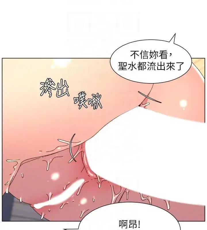 第205話 - 第107页