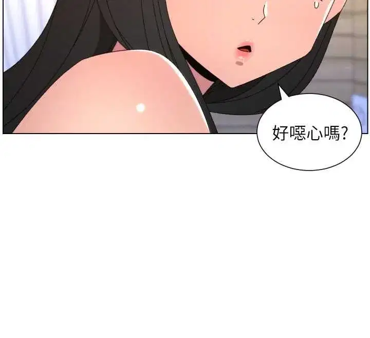 第205話 - 第109页