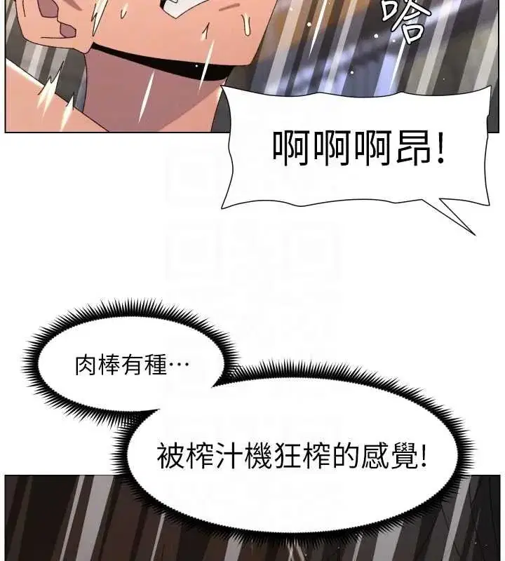 第205話 - 第115页