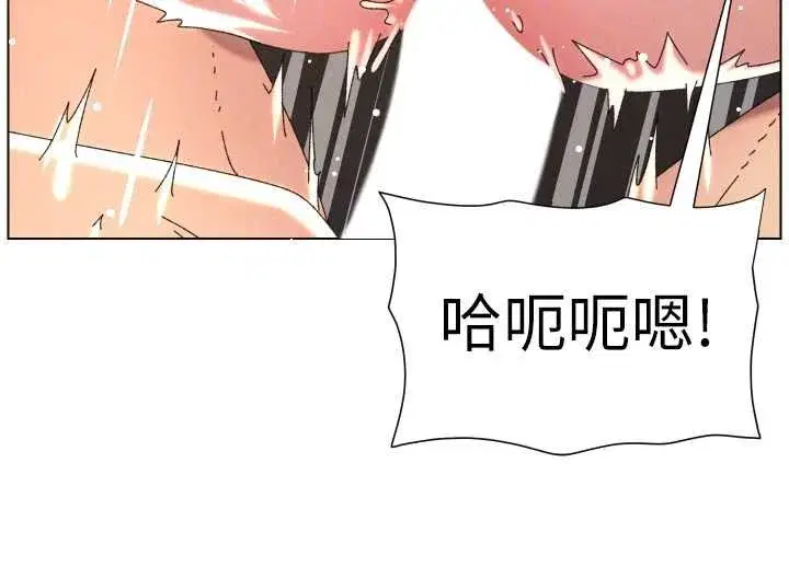 第205話 - 第117页