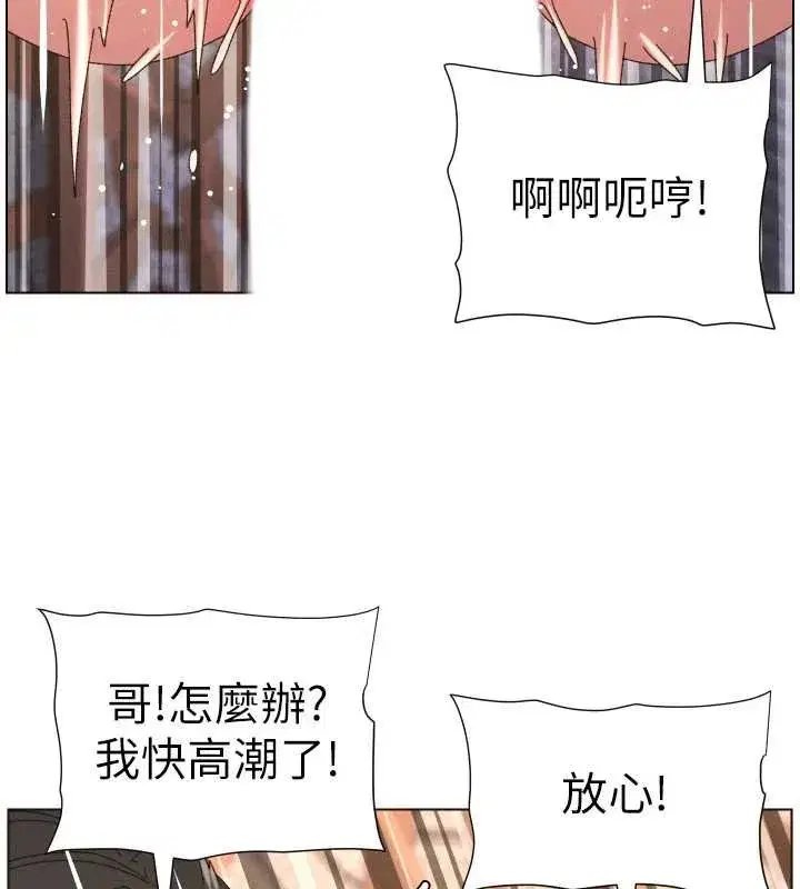第205話 - 第119页